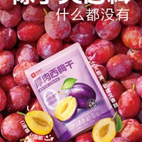 情人节零食推荐！良品铺子自然健康零食成首选