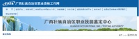培训中心
