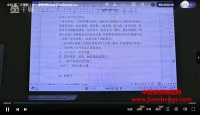 邱超火针面授视频课程贺氏火针网络课合集百度网盘下载学习