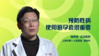 梅毒针刺伤感染几率