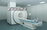 针灸新革命智能精准，中医未来可期