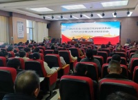 提醒约谈强意识 规范执业强监管——金川区卫生健康局召开全区医疗机构依法执业工作约谈暨法律法规培训会议