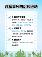 全面解析血液检测报告：深入解读各项指标含义与异常情况