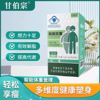 减肥党必看！2025 爆款减肥产品 TOP1 出炉，效果惊艳众人