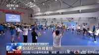 多地医院开减重营