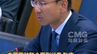 中藥材變身時(shí)尚單品 你會(huì)pick這份養(yǎng)生新潮流嗎？｜健康熱點(diǎn)