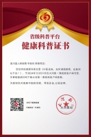 李帅：中医视角：如何调理脾胃，改善消化不良？