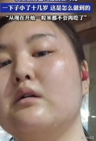 扎心！女生分享减肥前后对比：看上去年轻十几岁，完全不碰米饭！
