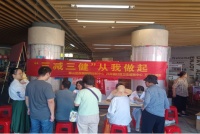 万泽社区开展以“三减三健 从我做起”全民健康生活方式日活动 —— 安徽党媒云