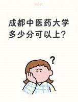 高中生健康生活秘籍