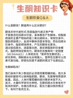 什么是酮体？酮值再什么区间更...@健康生活新知的动态