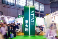 意大利展团HNC首秀圆满收官：科技与天然赋能中意健康产业新生态