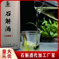 专业定制露酒养生酒药酒配制白酒代加工生产厂家