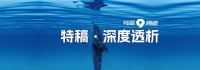 黄酒复兴，要靠“年轻人”？丨九频道·深度透析