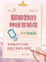 一次讲透！胃肠镜检查清肠药物服用方法