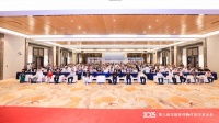 百德福创始人冯卫出席第八届非药物疗法学术大会并发表演讲