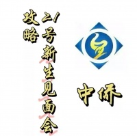 16小时断食法：健康新选择