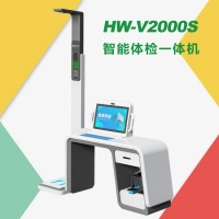 健康管理一体机的营养指导功能解析