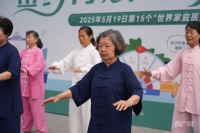 好玩又健康 2025年蜀山区家庭医生日活动精彩不停