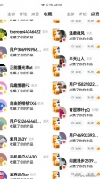国家卫健委：照着食谱吃健康还能瘦！网友说好是好但小贵！咋办？