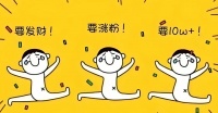 12月瘦身计划：找到你的健身搭子