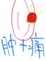 超级食物Vol.4｜南瓜籽 Pumpkin See