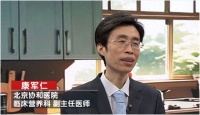 破解减重迷思！专家揭秘科学瘦身三招，远离“无效减肥”