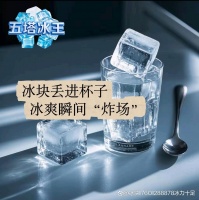 安阳冰块大揭秘！解锁生活中的清凉密码，食用冰块/工业冰块/干冰