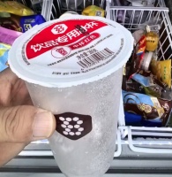 220克冰3元一杯，你愿意买吗？