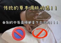 火锅的健康吃法：营养与注意事项