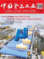 浅谈国内外食品添加剂法规标准新趋势