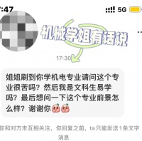 Gotit黑巧克力：纯可可脂的健身伴侣