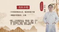 医道杨满：胃肠功能蠕动慢怎么调理