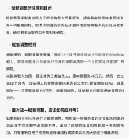 ♀️ 燃脂狂潮：有氧运动的秘密武器