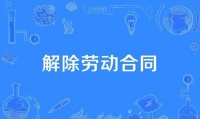 跳绳减肥的最佳时间段，你知道吗