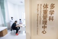 “胖友”福利！全国首个省级健康体重指导中心落地浙江杭州
