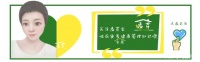 家庭健康管理，从全家一起学习健康知识开始