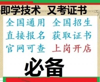 中医亚健康调理师证书怎么考取的呢多少钱一个