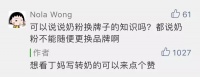 转奶转不对，宝宝坏肠胃！这 2 个转奶方法值得收藏