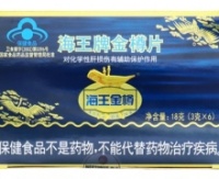 海王金樽片成交价格与评价 18片