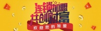 美容美体塑身加盟 美容美体塑身加盟店排行榜 美容美体塑身加盟哪家好