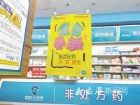 “体重管理年”掀起全民健身热潮 健康生活方式成安庆新风尚