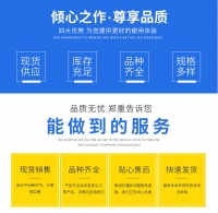 现货供应食品级大豆低聚糖