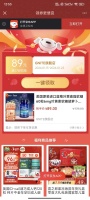 美国原装进口蓝莓叶黄素酯软糖0蔗糖0脂 60粒*2瓶，89元—— 慢慢买比价网