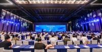 2025紫禁城国际药师大会开幕，助推价值药学服务体系构建