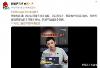 要去日本执教张本美和？张继科本人亲自回应