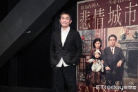 山上跑步「巧遇野生梁朝伟」！　网见影片担心：这样跑会受伤