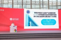 “金融争议解决十条举措”发布，助力大湾区金融健康发展丨“金交会”