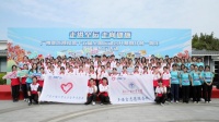 “走进全运 走向健康”迎全运开幕倒计时一周年“零碳”健步行活动在穗举行