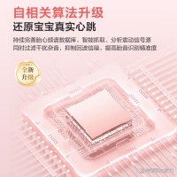 胎心仪哪个牌子好？测评这4款精准监测，守护宝宝健康